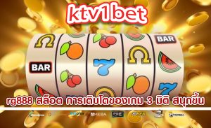 เคล็ดลับการเล่นสล็อต บนแพลตฟอร์มที่ทันสมัยคู่มือสำหรับผู้เริ่มต้น