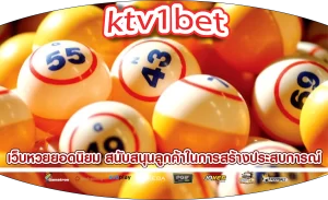 เว็บหวยยอดนิยม การสนับสนุนลูกค้าในการสร้างประสบการณ์