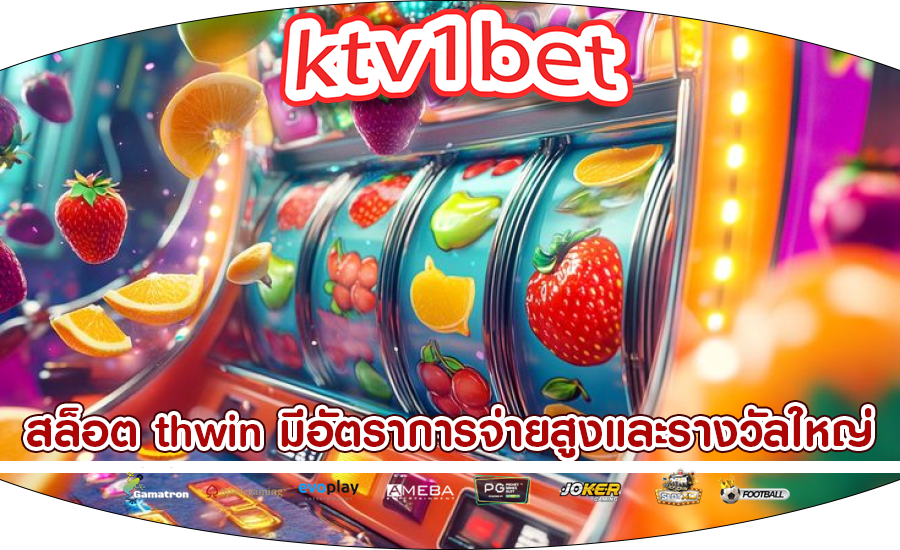 เกมสล็อตชั้นนำ เป็นผู้นำในด้านการสร้างประสบการณ์