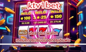 area slot wallet เทคนิคการปรับขนาดการเดิมพัน