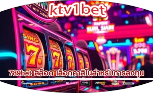 789bet สล็อต เลือกคาสิโนสำหรับการลงทุน